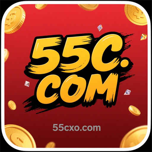 55c.com Logo